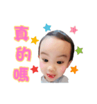 Baby Andrew's Moving 1（個別スタンプ：10）