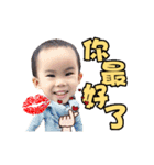 Baby Andrew's Moving 1（個別スタンプ：11）