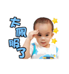 Baby Andrew's Moving 1（個別スタンプ：14）