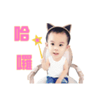 Baby Andrew's Moving 1（個別スタンプ：16）