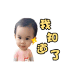 Baby Andrew's Moving 1（個別スタンプ：18）