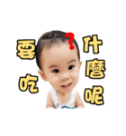 Baby Andrew's Moving 1（個別スタンプ：19）