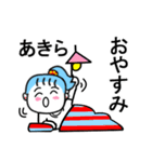 あきらさんが使うスタンプ1♪（個別スタンプ：40）