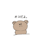 bear every day.3（個別スタンプ：3）