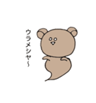 bear every day.3（個別スタンプ：4）