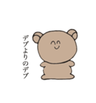 bear every day.3（個別スタンプ：6）