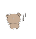 bear every day.3（個別スタンプ：8）