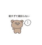 bear every day.3（個別スタンプ：9）