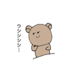 bear every day.3（個別スタンプ：10）