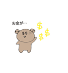 bear every day.3（個別スタンプ：11）