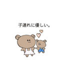 bear every day.3（個別スタンプ：15）