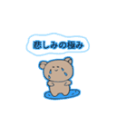 bear every day.3（個別スタンプ：16）