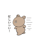 bear every day.3（個別スタンプ：20）