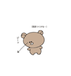 bear every day.3（個別スタンプ：21）