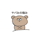 bear every day.3（個別スタンプ：22）