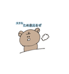 bear every day.3（個別スタンプ：25）