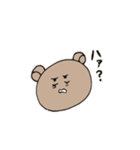 bear every day.3（個別スタンプ：27）