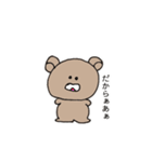 bear every day.3（個別スタンプ：32）