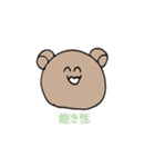 bear every day.3（個別スタンプ：34）