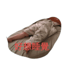 Art is very tired！！（個別スタンプ：2）