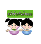 rin and kin2 (Thai)（個別スタンプ：12）