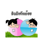 rin and kin2 (Thai)（個別スタンプ：18）