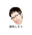 一般的な日本語(ハイクオリティ_004)（個別スタンプ：23）