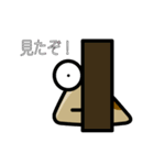 なめくじです。（個別スタンプ：7）