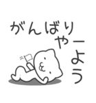 「よう」さん専用 ぬこむー関西弁スタンプ（個別スタンプ：14）