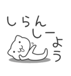 「よう」さん専用 ぬこむー関西弁スタンプ（個別スタンプ：18）