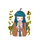 奴～wwwwwスタンプ 2（個別スタンプ：1）