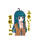 奴～wwwwwスタンプ 2（個別スタンプ：4）