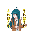 奴～wwwwwスタンプ 2（個別スタンプ：12）