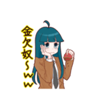 奴～wwwwwスタンプ 2（個別スタンプ：15）