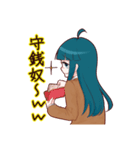奴～wwwwwスタンプ 2（個別スタンプ：16）