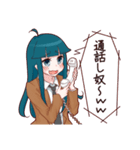 奴～wwwwwスタンプ 2（個別スタンプ：17）