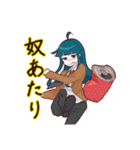 奴～wwwwwスタンプ 2（個別スタンプ：22）