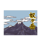 奴～wwwwwスタンプ 2（個別スタンプ：29）