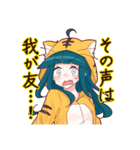 奴～wwwwwスタンプ 2（個別スタンプ：38）
