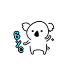 白いコアラ（個別スタンプ：22）