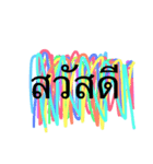beewin2（個別スタンプ：1）