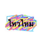 beewin2（個別スタンプ：4）