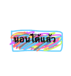 beewin2（個別スタンプ：6）
