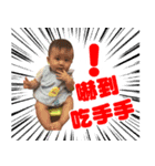 yong's daily（個別スタンプ：7）