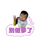 yong's daily（個別スタンプ：9）