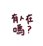 Hey guys ？（個別スタンプ：1）