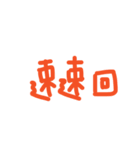 Hey guys ？（個別スタンプ：2）