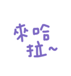 Hey guys ？（個別スタンプ：3）