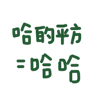 Hey guys ？（個別スタンプ：4）