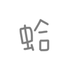 Hey guys ？（個別スタンプ：7）